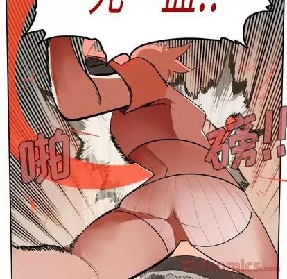 Ultimiter~终极者 Ultimiter~终极者 | 第81章 第48页