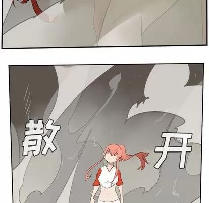 Ultimiter~终极者 Ultimiter~终极者 | 第81章 第53页