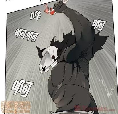 Ultimiter~终极者 Ultimiter~终极者 | 第81章 第60页