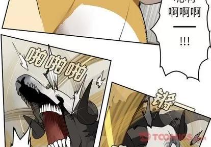 Ultimiter~终极者 Ultimiter~终极者 | 第82章 第2页