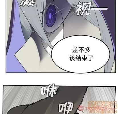 Ultimiter~终极者 Ultimiter~终极者 | 第82章 第30页