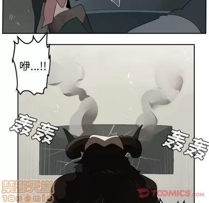 Ultimiter~终极者 Ultimiter~终极者 | 第82章 第40页