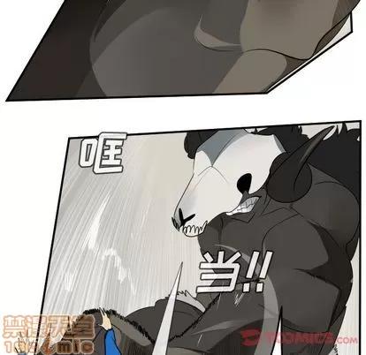 Ultimiter~终极者 Ultimiter~终极者 | 第82章 第50页