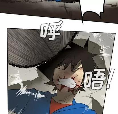 Ultimiter~终极者 Ultimiter~终极者 | 第82章 第61页
