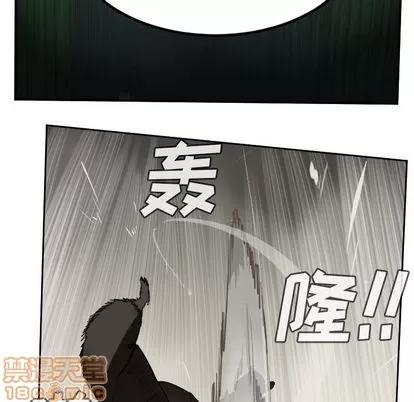 Ultimiter~终极者 Ultimiter~终极者 | 第82章 第65页