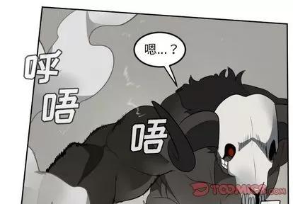 Ultimiter~终极者 Ultimiter~终极者 | 第83章 第1页