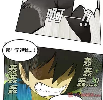 Ultimiter~终极者 Ultimiter~终极者 | 第83章 第9页
