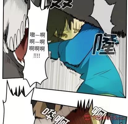 Ultimiter~终极者 Ultimiter~终极者 | 第83章 第26页