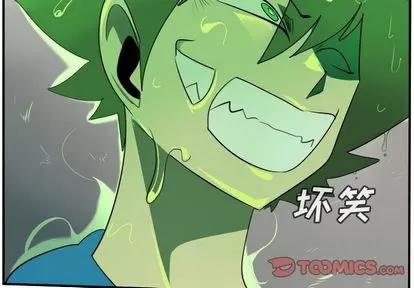 Ultimiter~终极者 Ultimiter~终极者 | 第84章 第3页
