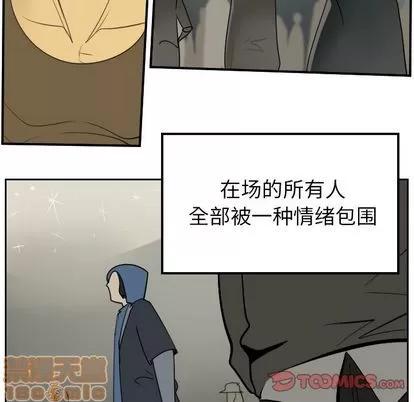 Ultimiter~终极者 Ultimiter~终极者 | 第84章 第5页