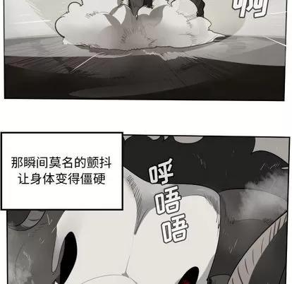 Ultimiter~终极者 Ultimiter~终极者 | 第84章 第16页