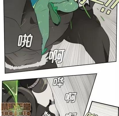 Ultimiter~终极者 Ultimiter~终极者 | 第84章 第20页