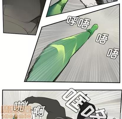 Ultimiter~终极者 Ultimiter~终极者 | 第84章 第30页