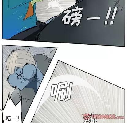 Ultimiter~终极者 Ultimiter~终极者 | 第84章 第43页