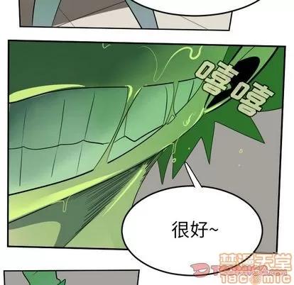 Ultimiter~终极者 Ultimiter~终极者 | 第84章 第55页