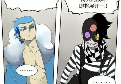 Ultimiter~终极者 Ultimiter~终极者 | 第85章 第2页