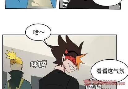 Ultimiter~终极者 Ultimiter~终极者 | 第85章 第3页