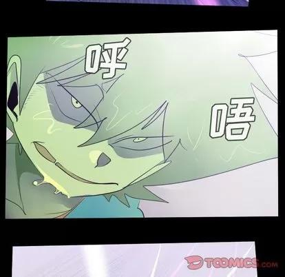 Ultimiter~终极者 Ultimiter~终极者 | 第85章 第9页