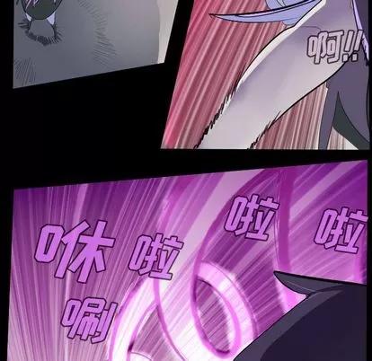 Ultimiter~终极者 Ultimiter~终极者 | 第85章 第16页