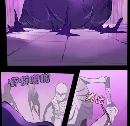 Ultimiter~终极者 Ultimiter~终极者 | 第85章 第22页
