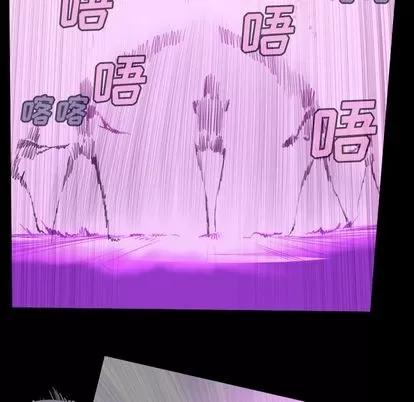 Ultimiter~终极者 Ultimiter~终极者 | 第85章 第24页