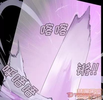 Ultimiter~终极者 Ultimiter~终极者 | 第85章 第25页