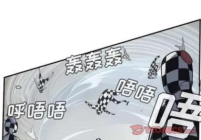 Ultimiter~终极者 Ultimiter~终极者 | 第86章 第1页