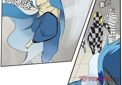 Ultimiter~终极者 Ultimiter~终极者 | 第86章 第3页