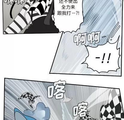 Ultimiter~终极者 Ultimiter~终极者 | 第86章 第6页