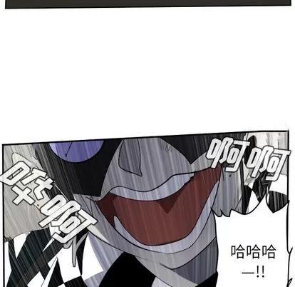 Ultimiter~终极者 Ultimiter~终极者 | 第86章 第16页
