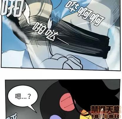 Ultimiter~终极者 Ultimiter~终极者 | 第86章 第25页