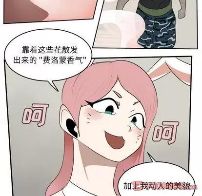 Ultimiter~终极者 Ultimiter~终极者 | 第86章 第51页