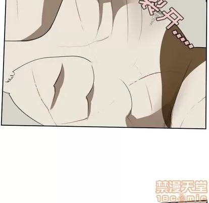 Ultimiter~终极者 Ultimiter~终极者 | 第87章 第15页