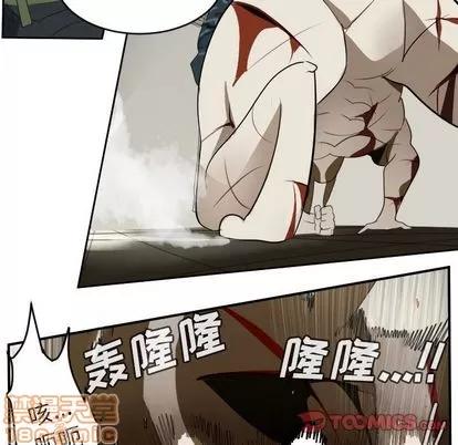 Ultimiter~终极者 Ultimiter~终极者 | 第87章 第20页