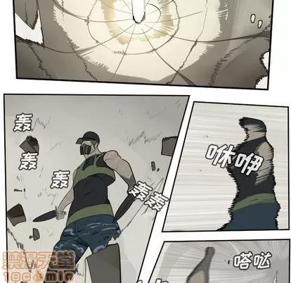 Ultimiter~终极者 Ultimiter~终极者 | 第87章 第35页