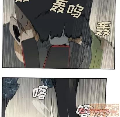 Ultimiter~终极者 Ultimiter~终极者 | 第87章 第40页
