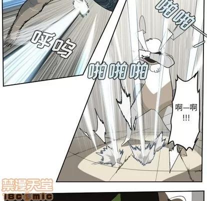 Ultimiter~终极者 Ultimiter~终极者 | 第87章 第55页