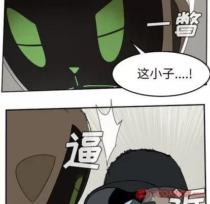 Ultimiter~终极者 Ultimiter~终极者 | 第87章 第56页