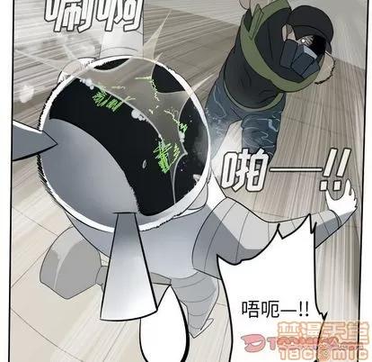 Ultimiter~终极者 Ultimiter~终极者 | 第88章 第5页