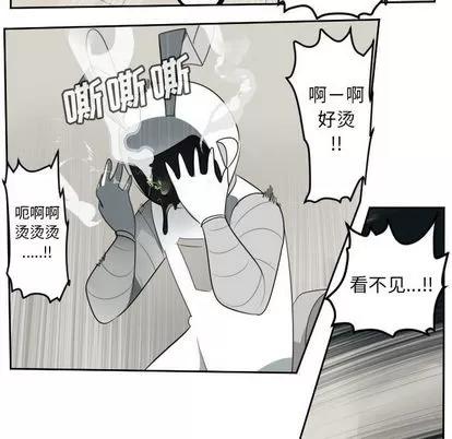 Ultimiter~终极者 Ultimiter~终极者 | 第88章 第6页