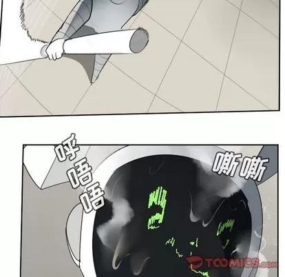 Ultimiter~终极者 Ultimiter~终极者 | 第88章 第9页