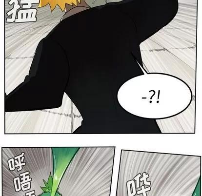 Ultimiter~终极者 Ultimiter~终极者 | 第89章 第22页