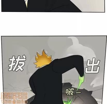 Ultimiter~终极者 Ultimiter~终极者 | 第90章 第30页