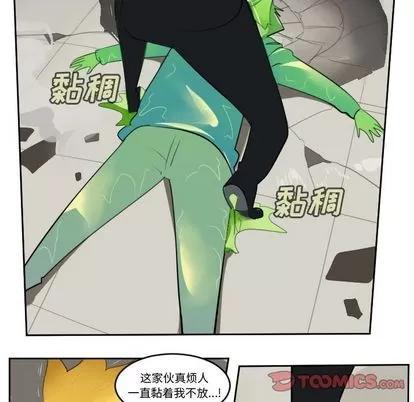 Ultimiter~终极者 Ultimiter~终极者 | 第90章 第31页