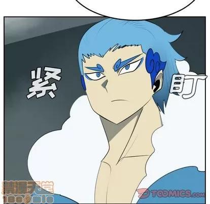 Ultimiter~终极者 Ultimiter~终极者 | 第90章 第55页