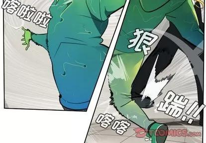 Ultimiter~终极者 Ultimiter~终极者 | 第91章 第3页
