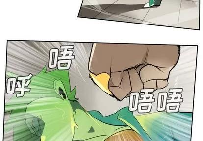 Ultimiter~终极者 Ultimiter~终极者 | 第91章 第4页