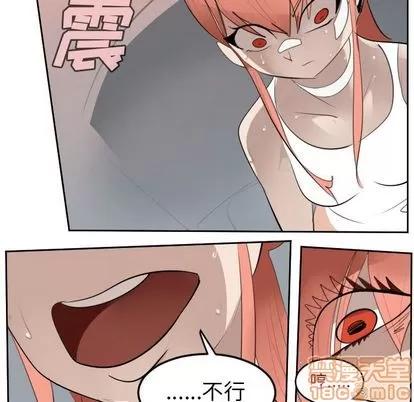 Ultimiter~终极者 Ultimiter~终极者 | 第91章 第20页