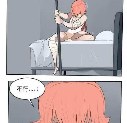 Ultimiter~终极者 Ultimiter~终极者 | 第91章 第22页