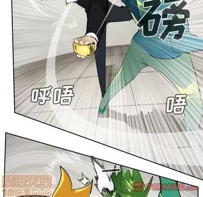 Ultimiter~终极者 Ultimiter~终极者 | 第91章 第25页